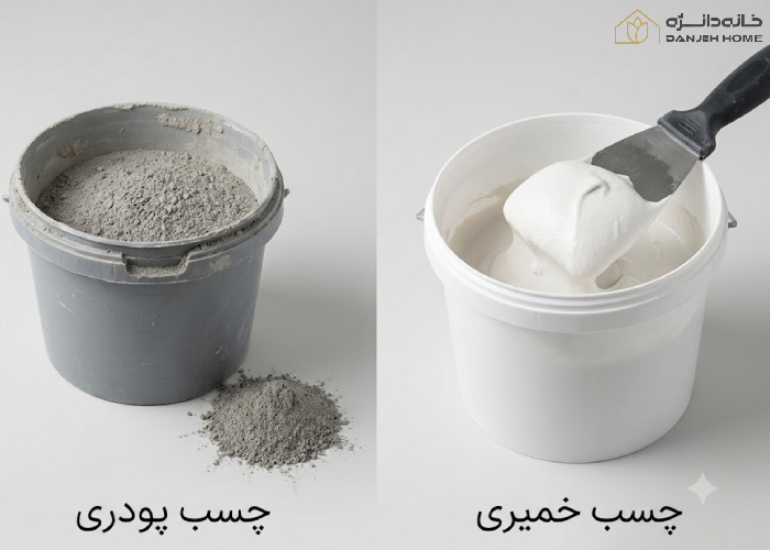 آموزش استفاده از چسب کاشی مقایسه چسب کاشی پودری و خمیری آماده مصرف