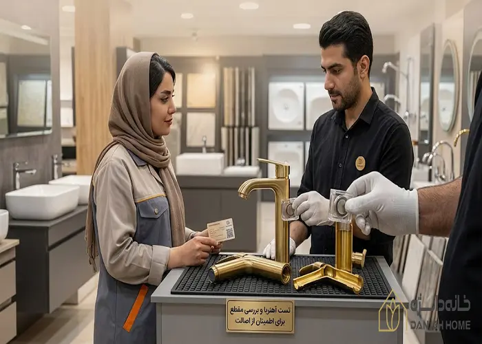 تشخیص شیرآلات تمام برنجی اصل از تقلبی