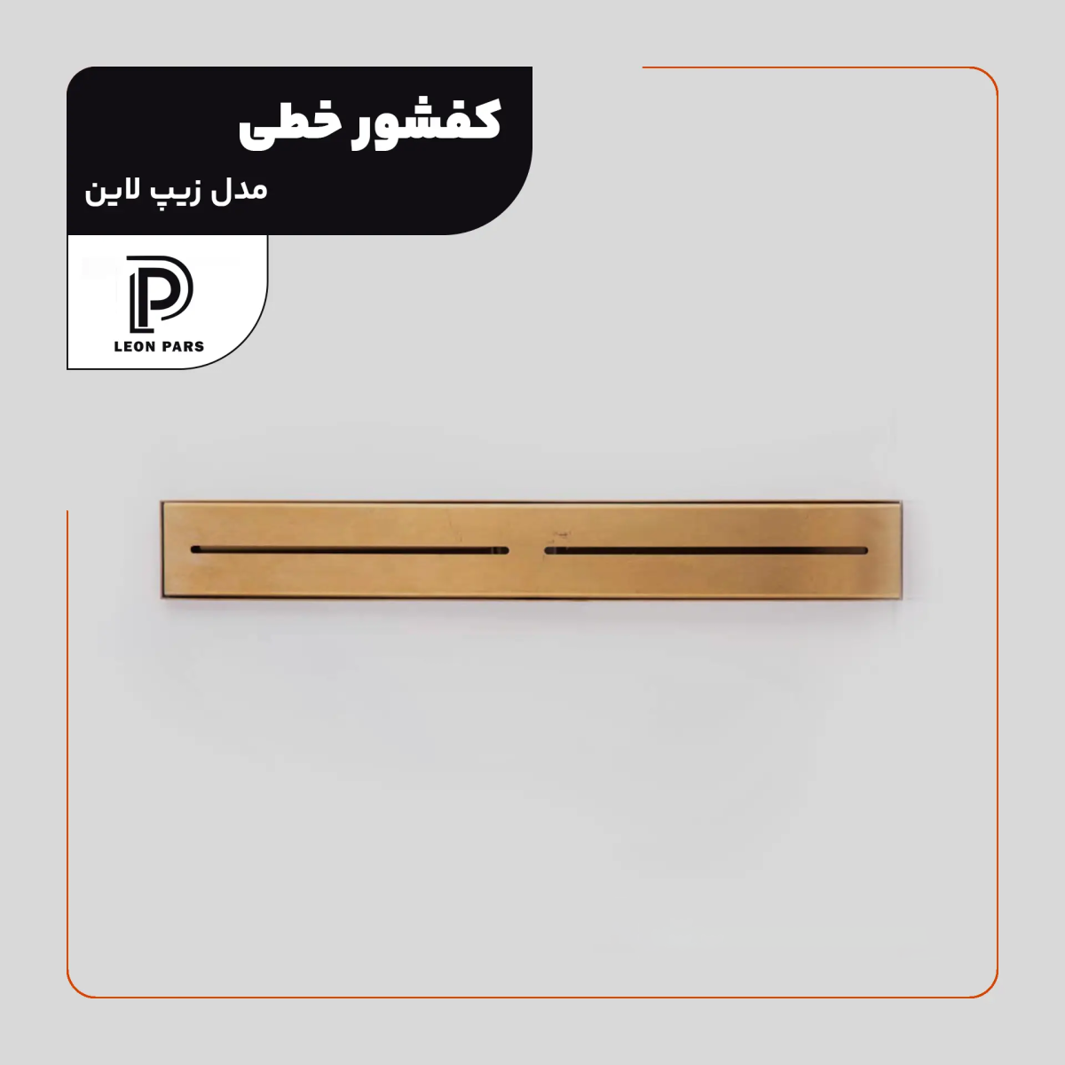 گالری دانژه
