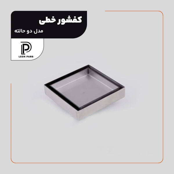 سرامیک خور