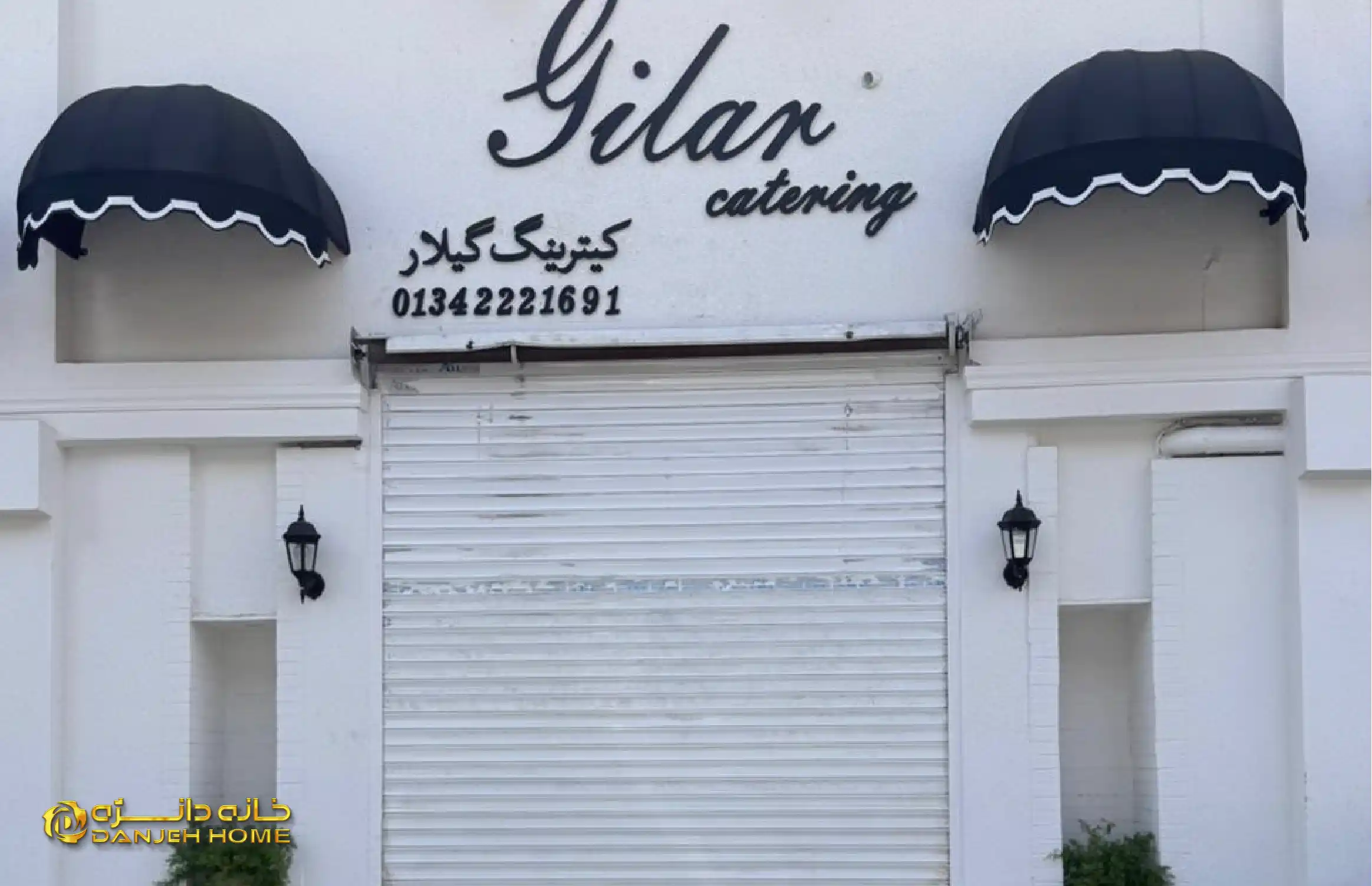 پروژه بازسازی کترینگ در لاهیجان
